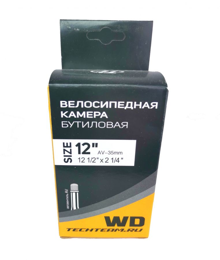 картинка Камера 12'' 1/2*2 AV-35mm WD | велосалон Драйв г. Липецк